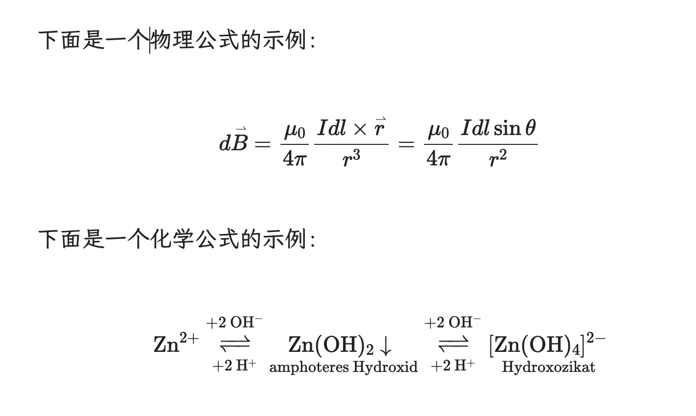 使用Obsidian进行的渲染